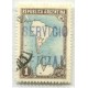 ARGENTINA SERVICIO OFICIAL GJ 810 PRESIDENCIA DE LA NACION RARO U$ 5O
